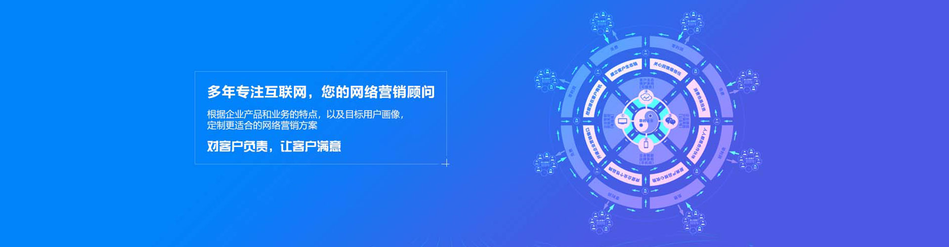 绥棱百度竞价托管
