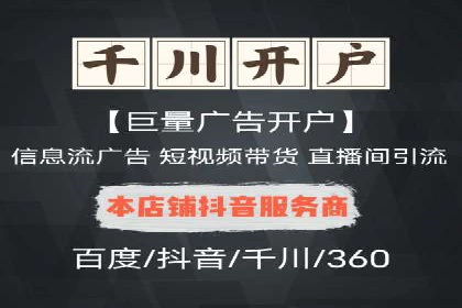 百度竞价与品牌建设：企业成功案例解读